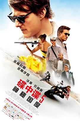 《赶尸艳谈》海报